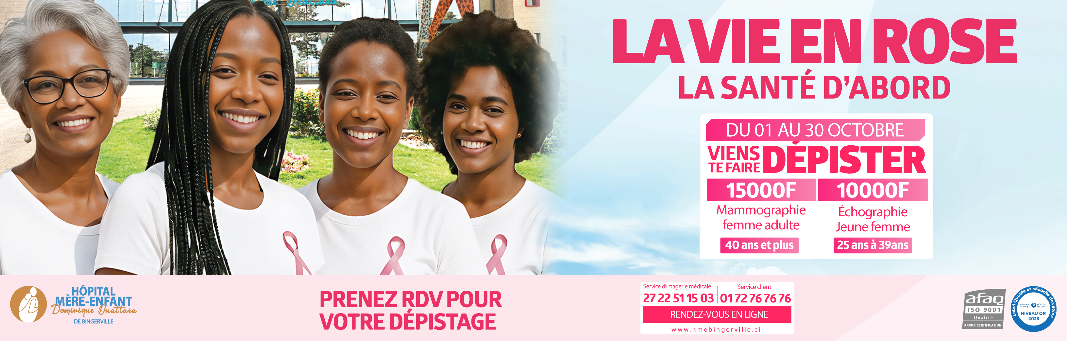 Octobre rose 2025